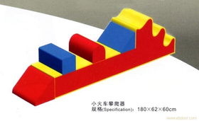 溫州永嘉寶鋒游樂玩具廠 專注軟體用品，打造安全趣味玩具新體驗