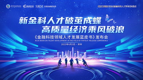 高頓教育與大連工業大學管理學院戰略合作簽約授牌儀式圓滿舉行，共同聚焦環保科技領域技術開發與人才培養