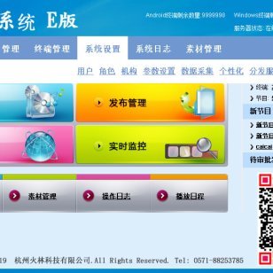 數字浪潮下的城市之光 燈塔廣告標牌引領數字廣告新時代