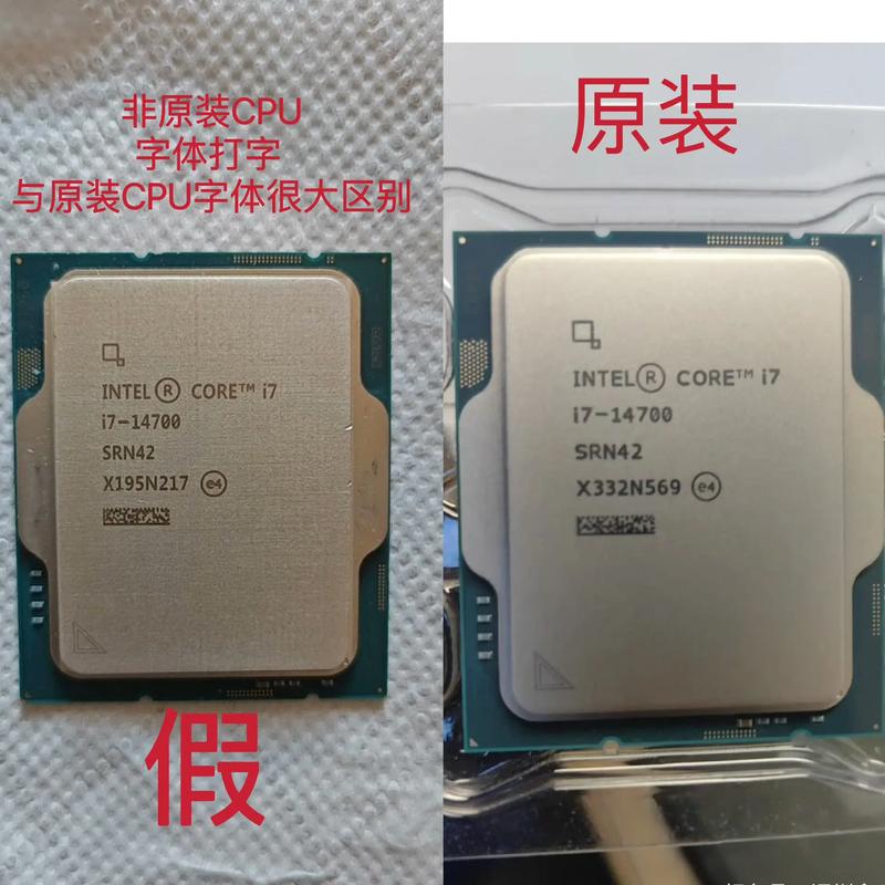 原裝與非原裝CPU對比圖又來了！這次是畫面處理器，你還能分清嗎？